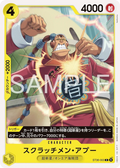 ST36-003 Scratchmen Apoo [JP]