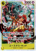 ST36-005 Eustass"Captain"Kid [JP]