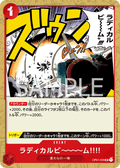 OP01-029 Radical Beam!! [B] [JP] [RP]