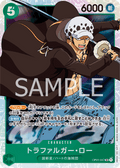 OP01-047 Trafalgar Law [B] [JP] [RP]