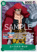 OP01-051 Eustass"Captain"Kid [B] [JP] [RP]