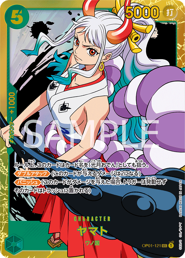 OP01-121 Yamato [B] [JP] [RP]
