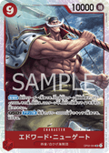 OP02-004 Edward.Newgate [B] [JP] [RP]