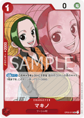 OP02-015 Makino [F] [JP] [RP]