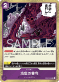 OP02-089 Judgment of Hell [F] [JP] [RP]