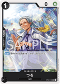 OP02-106 Tsuru [B] [JP] [RP]
