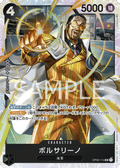 OP02-114 Borsalino [B] [JP] [RP]