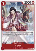 OP03-003 Izo [B] [JP] [RP]