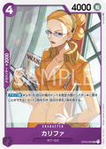 OP03-060 Kalifa [F] [JP] [RP]
