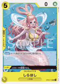 OP03-116 Shirahoshi [F] [JP] [RP]