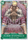 OP04-031 Donquixote Doflamingo [B] [JP] [RP]