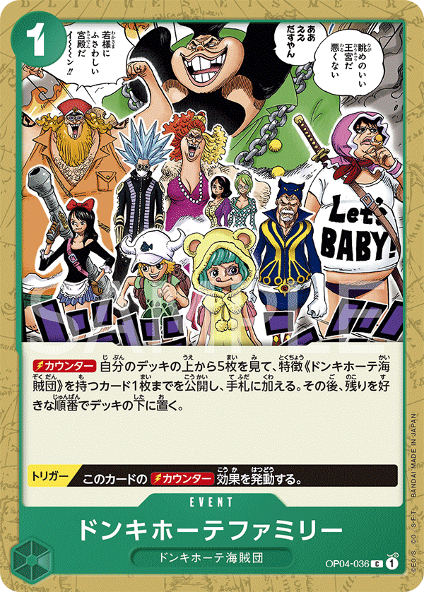 OP04-036 Donquixote Family [B] [JP] [RP]