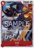 OP05-007 Sabo [B] [JP] [RP]