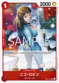 OP05-010 Nico Robin [B] [JP] [RP]