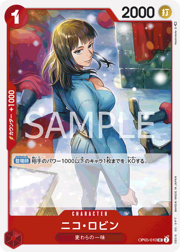OP05-010 Nico Robin [B] [JP] [RP]