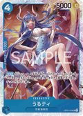 OP05-043 Ulti [B] [JP] [RP]