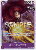 OP05-074 Eustass"Captain"Kid [B] [JP] [RP]