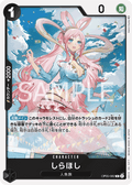 OP05-082 Shirahoshi [B] [JP] [RP]