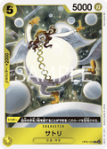 OP05-105 Satori [F] [JP] [RP]