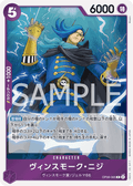 OP06-065 Vinsmoke Niji [F] [JP] [RP]