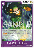 OP06-067 Vinsmoke Yonji [B] [JP] [RP]