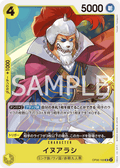 OP06-100 Inuarashi [B] [JP] [RP]