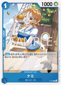 P-053 Nami [B] [JP] [RP]