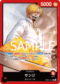 PRB01-001 Sanji [JP]