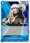 ST03-008 Trafalgar Law [F] [JP] [RP]