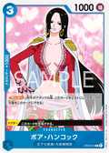 ST03-013 Boa Hancock [B] [JP] [RP]