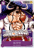 ST04-003 Kaido [B] [JP] [RP]