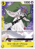 ST07-007 Charlotte Brulee [B] [JP] [RP]