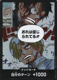 DON!! OP11