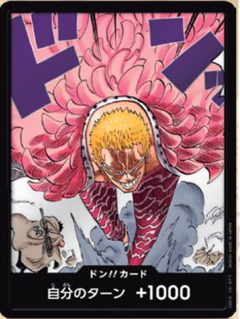 DON!! OP10